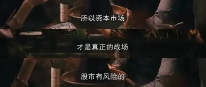 黄金“熊”A股红、投资尽头是地产、比特币成主流投资品？ |一周财圈密报