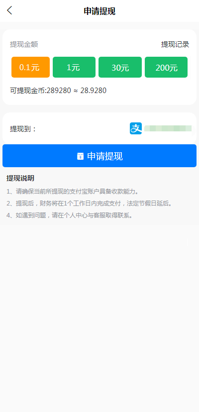 配音阁app下载，配音阁app怎么下载？
