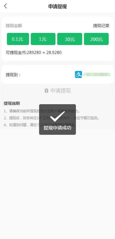 配音阁app下载，配音阁app怎么下载？