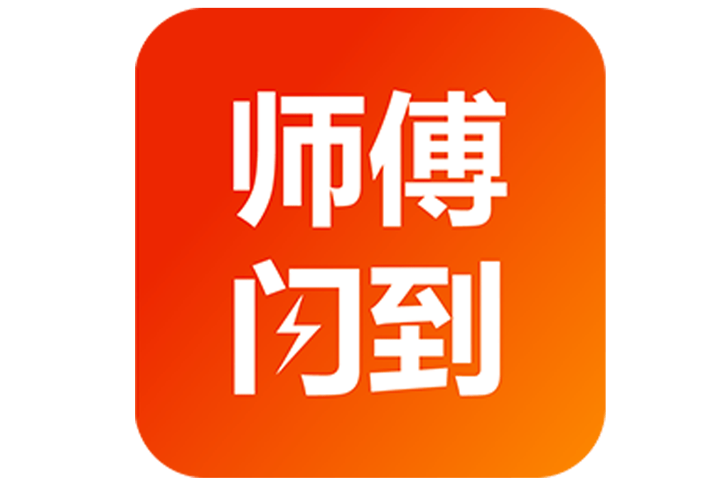 网上安装接单app下载