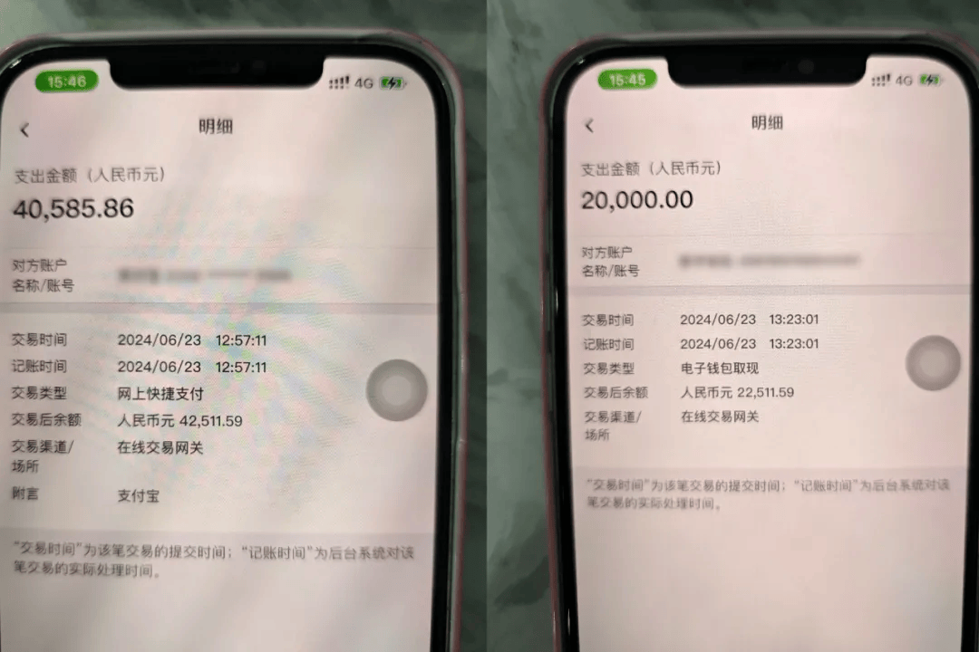下载这类app，千万注意！