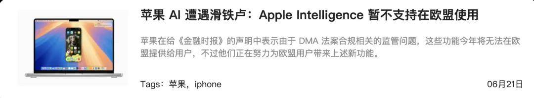 苹果又出事了！APP下载要收费？