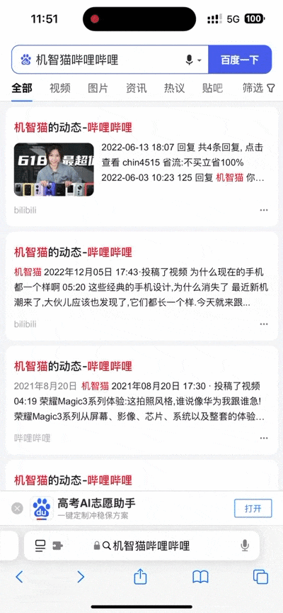 明明网页版很好用，为什么要强迫我下载App？
