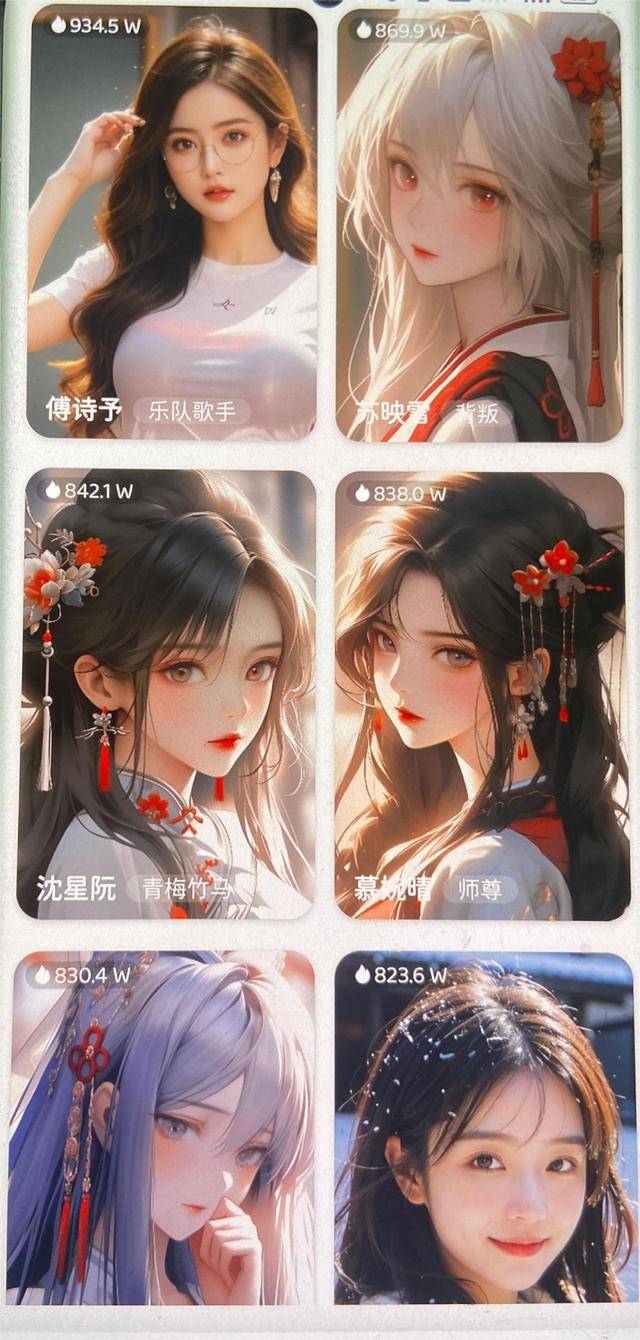 220万人次下载的AI女友APP背后真相如何？记者调查