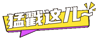 “航班取消”后下载App领补贴金？警惕→