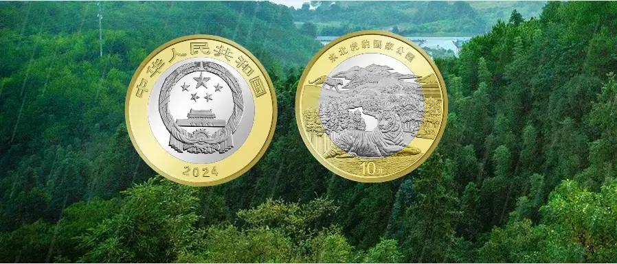 龙年纪念钞价格回调啥情况？纪念币又尴尬了！