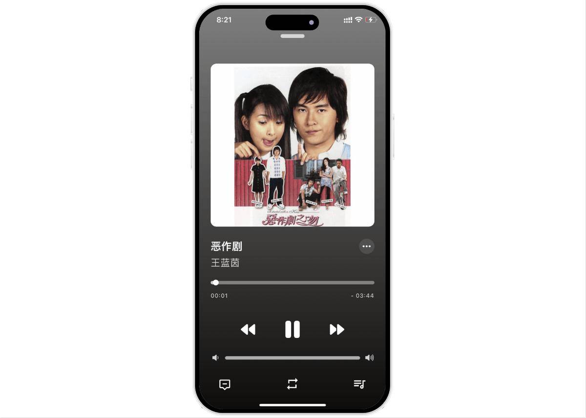 iOS 顶级神器，cymusic 一夜爆火，果粉终于等到了