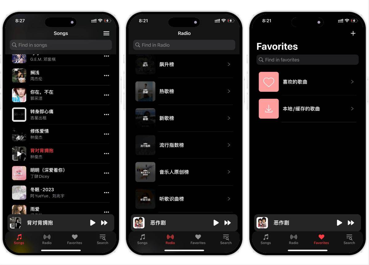 iOS 顶级神器，cymusic 一夜爆火，果粉终于等到了