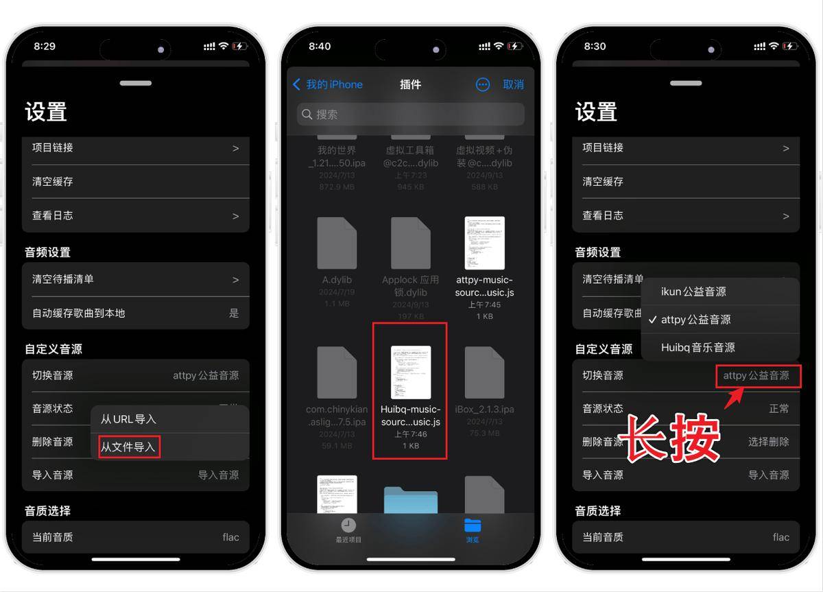 iOS 顶级神器，cymusic 一夜爆火，果粉终于等到了