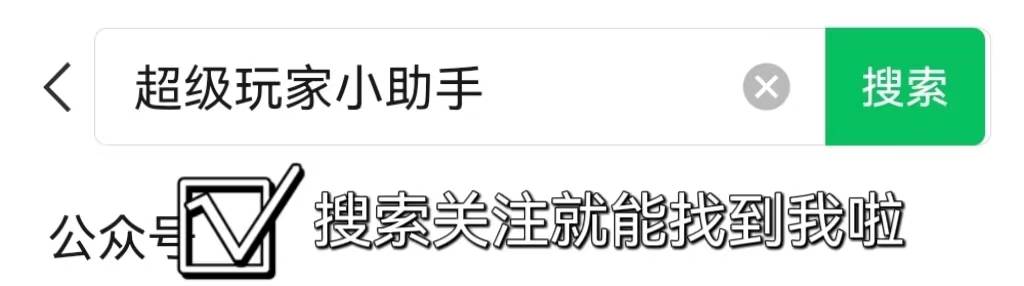 微信小程序连击无双传奇折扣版异火怎么玩