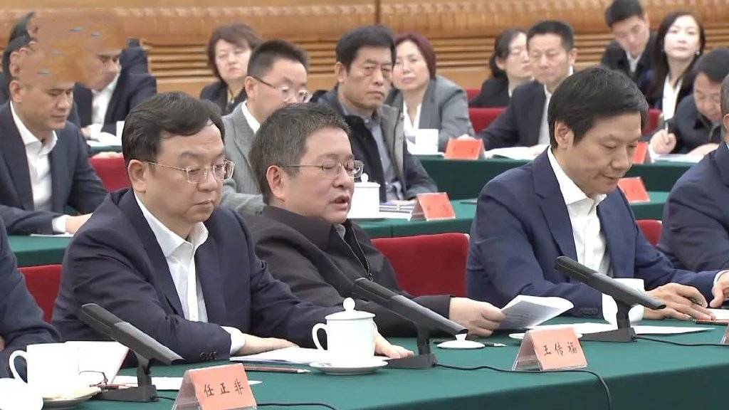 座谈会上“葛优瘫”！背后的大佬太猛了