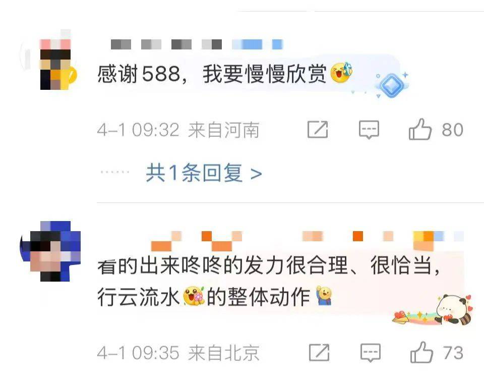 吴敬平晒樊振东早期训练录像！网友：多发，爱看